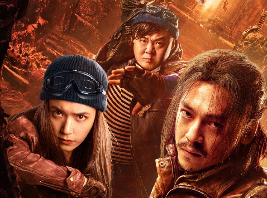《鬼吹灯之南海归墟》上映,首部影视化,摸金校尉大战深海异兽!