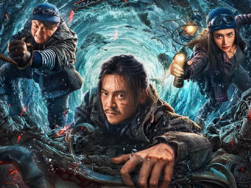 《鬼吹灯之南海归墟》上映,首部影视化,摸金校尉大战深海异兽!
