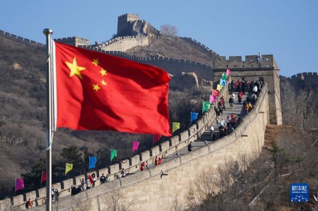 與硅谷銀行牽連頗深高盛遭美國(guó)政府調(diào)查自學(xué)風(fēng)水怎么入門(mén)
