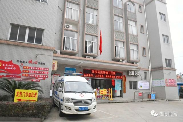 闽侯理疗：传统与现代的完美融合