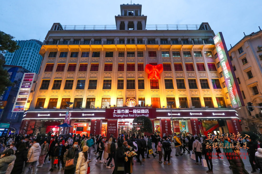 年味随历史而来上海南京路上百岁大楼发来贺岁邀约