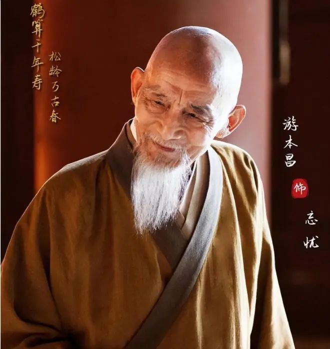 游本昌演济公啃蹄髈的戏时,高温下肉臭了,他依旧津津有味地啃着