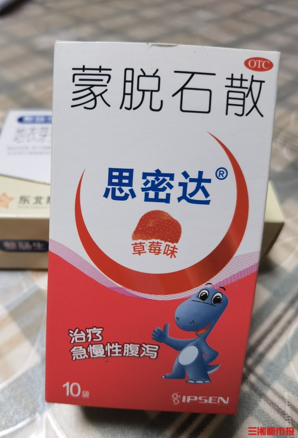 "止泻神器"蒙脱石散长沙热卖,专家提醒科学服药_腾讯新闻