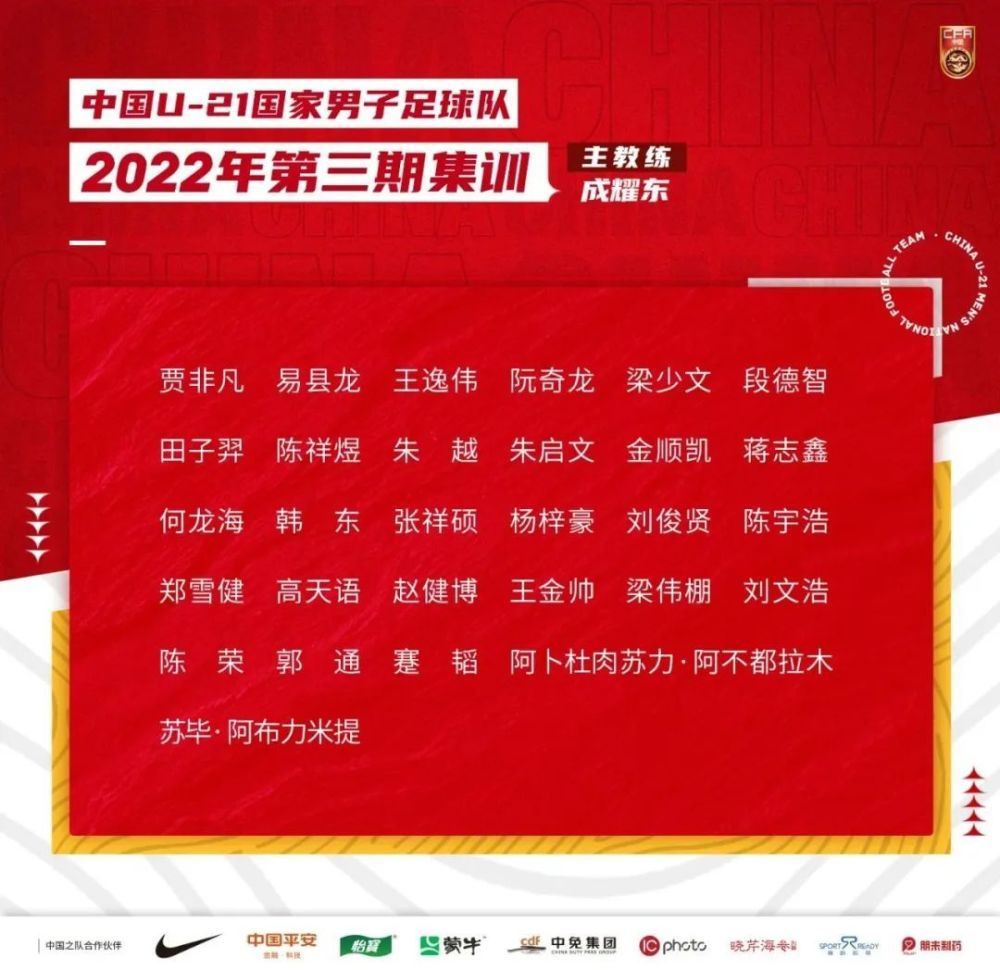 2023中国足球赛历：男足国字号五线出击女足世界杯拉开帷幕靠手机怎么样快速赚钱2023已更新(今日/腾讯)