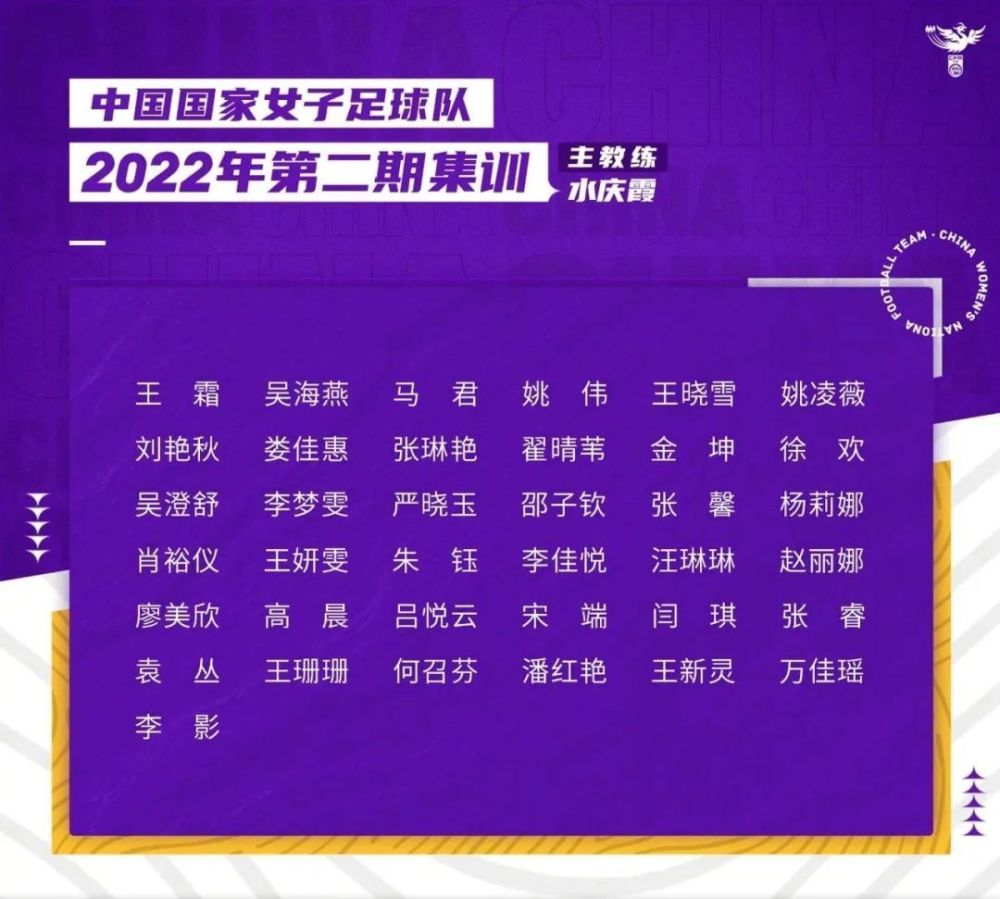 2023中国足球赛历：男足国字号五线出击女足世界杯拉开帷幕靠手机怎么样快速赚钱2023已更新(今日/腾讯)