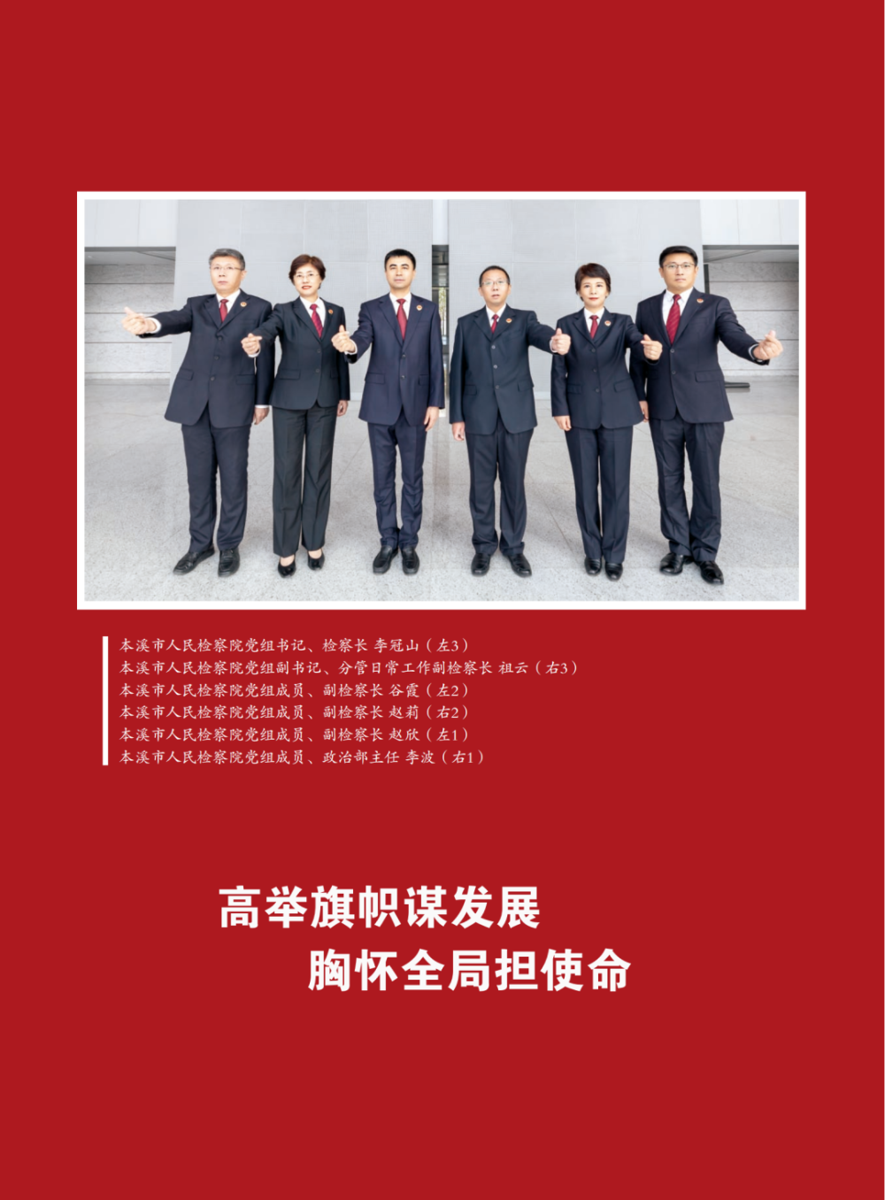 用图片讲述】之一:学习宣传贯彻党的二十大 领导关怀指导_腾讯新闻