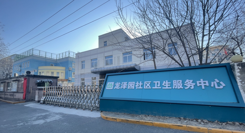 北京艺术博物馆自2023年1月3日起恢复对外开放庆余年大宗师破坏力2023已更新(知乎/今日)