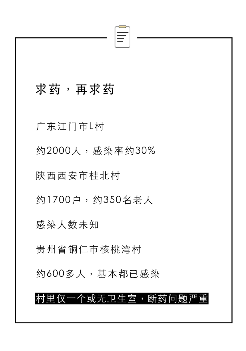 特斯拉上海工厂停产背后：销量一路狂奔，市值出现明显回落boxfish盒子鱼英语2023已更新(知乎/微博)