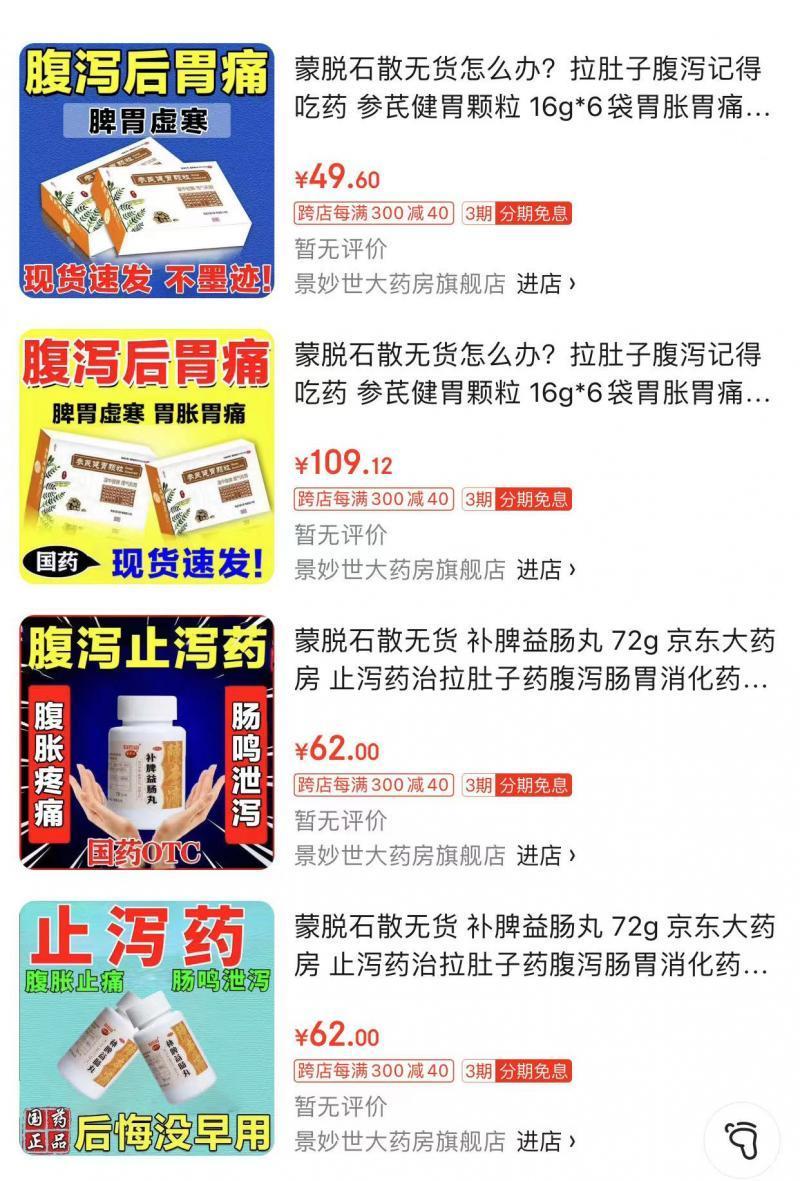 3000公里高超音速导弹＋2万吨战舰，日本“超级战舰”威胁有多大灯塔大课堂第六课观后感2023已更新(微博/新华网)