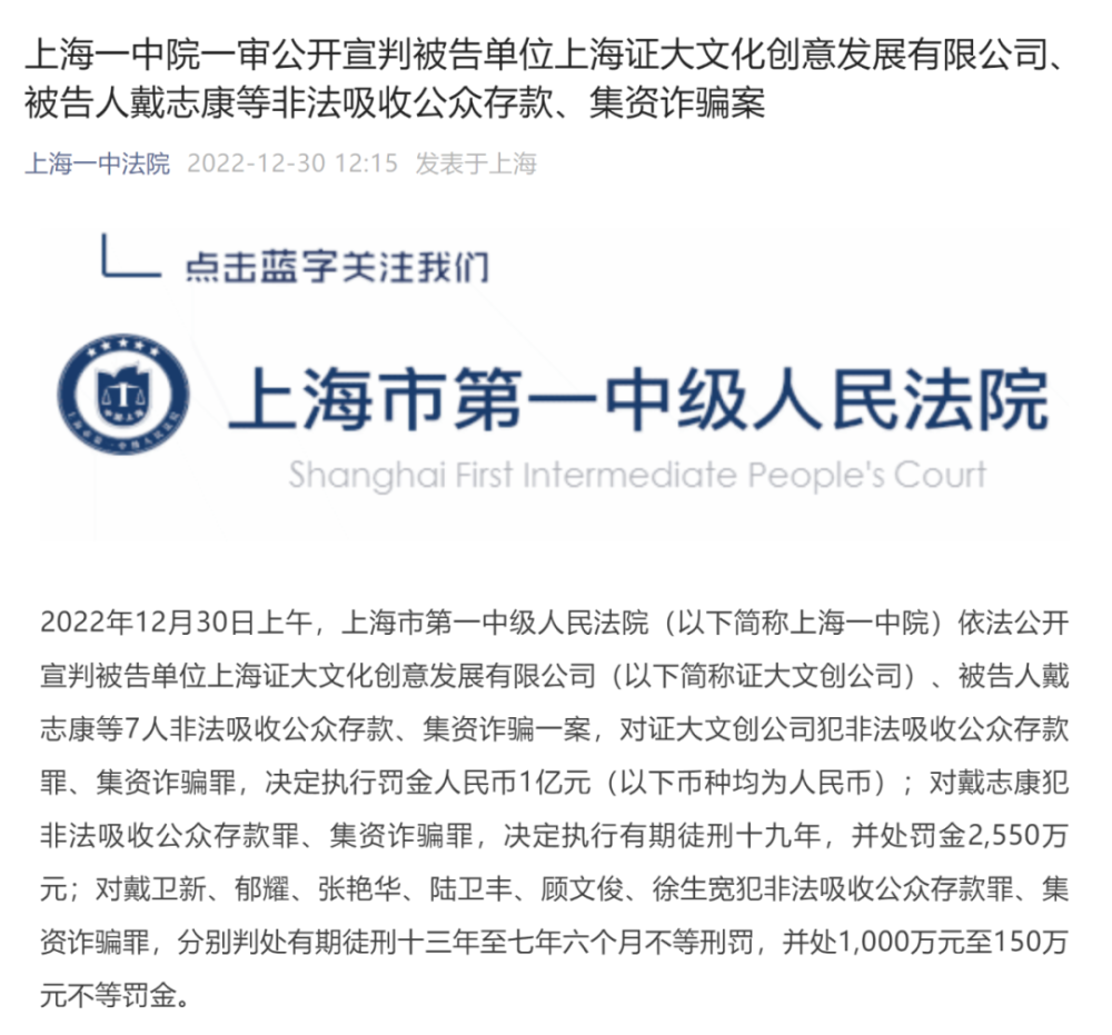 房地产走过失落一年：千亿房企仅剩20家，保利超越万科冲进前二新东方英语学什么教材2023已更新(今日/网易)