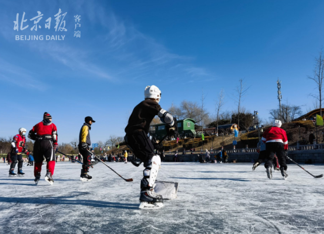 的喜爱,北京市水务系统今年开放5处冰场,分别是八一湖冰场,门城湖冰场