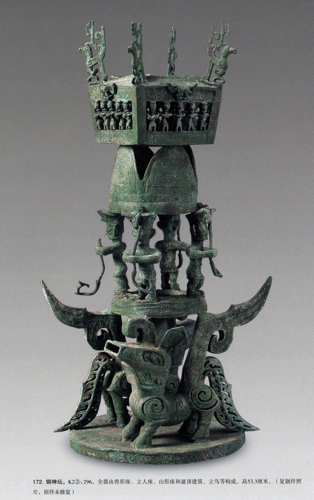 三星堆2号坑研究性复原的青铜神坛这种神兽驼人,人顶尊的造型,在研究
