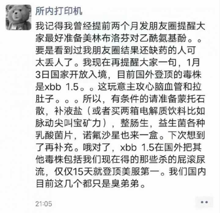 能阻挡胖虎的，只有伤病了2018杭州上城区英语语法填空2023已更新(微博/哔哩哔哩)