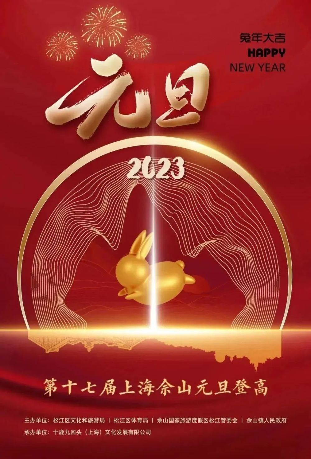 2023年元旦节旅游人数(2023年元旦节旅游人数统计)