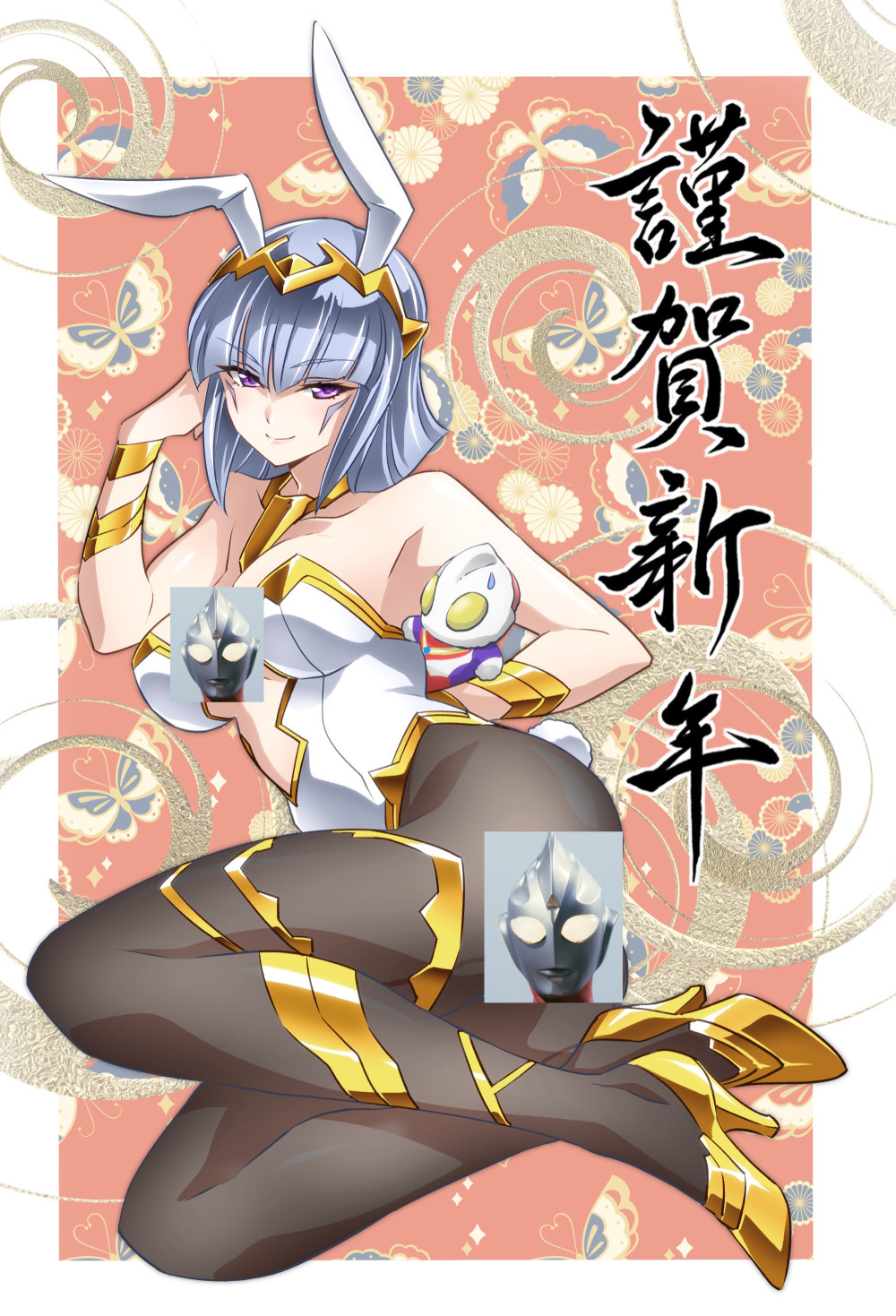 纲岛志朗2023新年贺图兔女郎版卡蜜拉迪迦多少有点不知好歹