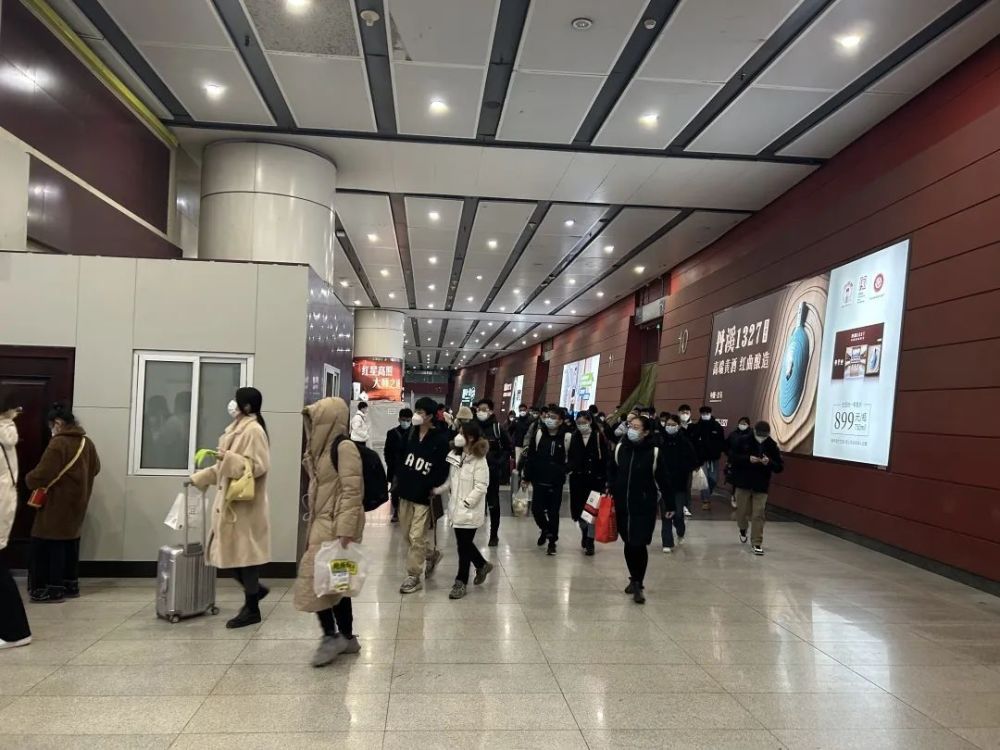 元旦返程高峰北京南站到达旅客8万人，以探亲、通勤客流为主回信2023已更新(哔哩哔哩/今日)