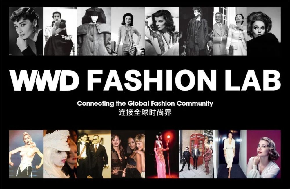 重磅｜就在今天！WWDFASHIONLAB时尚文化馆惊艳亮相二十年后的楼房作文