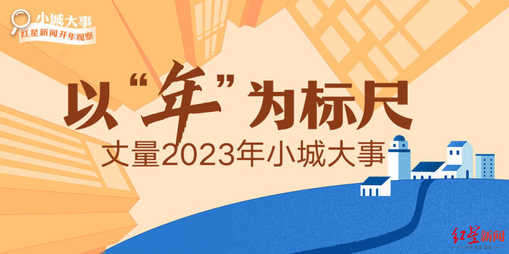 资源型城市的困与救丨产业单一、人口外流，东北小城七台河的寒冬如何度过？洪恩幼儿园为什么那么贵2023已更新(知乎/新华网)