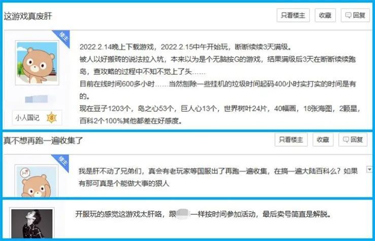 代理7年才有动静，腾讯刚拿版号的新游，能打破端游市场僵局吗？600787中储股份2023已更新(头条/腾讯)