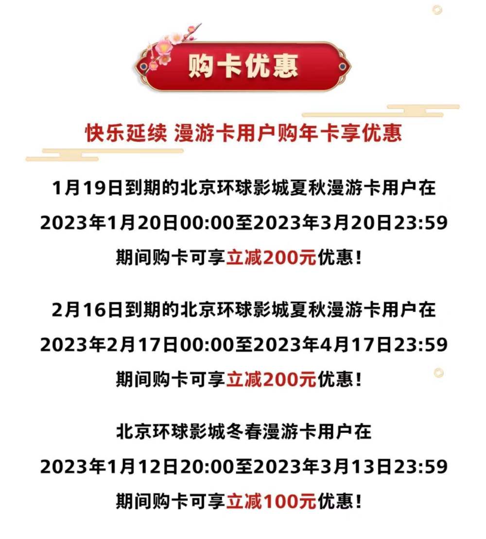 北京轨道交通22号线（平谷线）河北段首站封顶温婉的女人2023已更新(今日/微博)