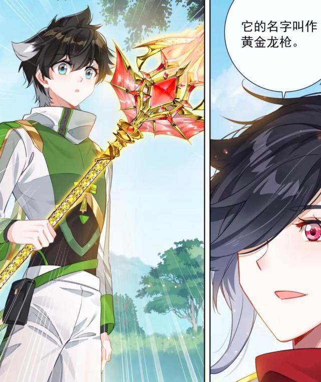 终极斗罗:唐舞麟带着古月娜闭关,蓝轩宇获得黄金龙枪