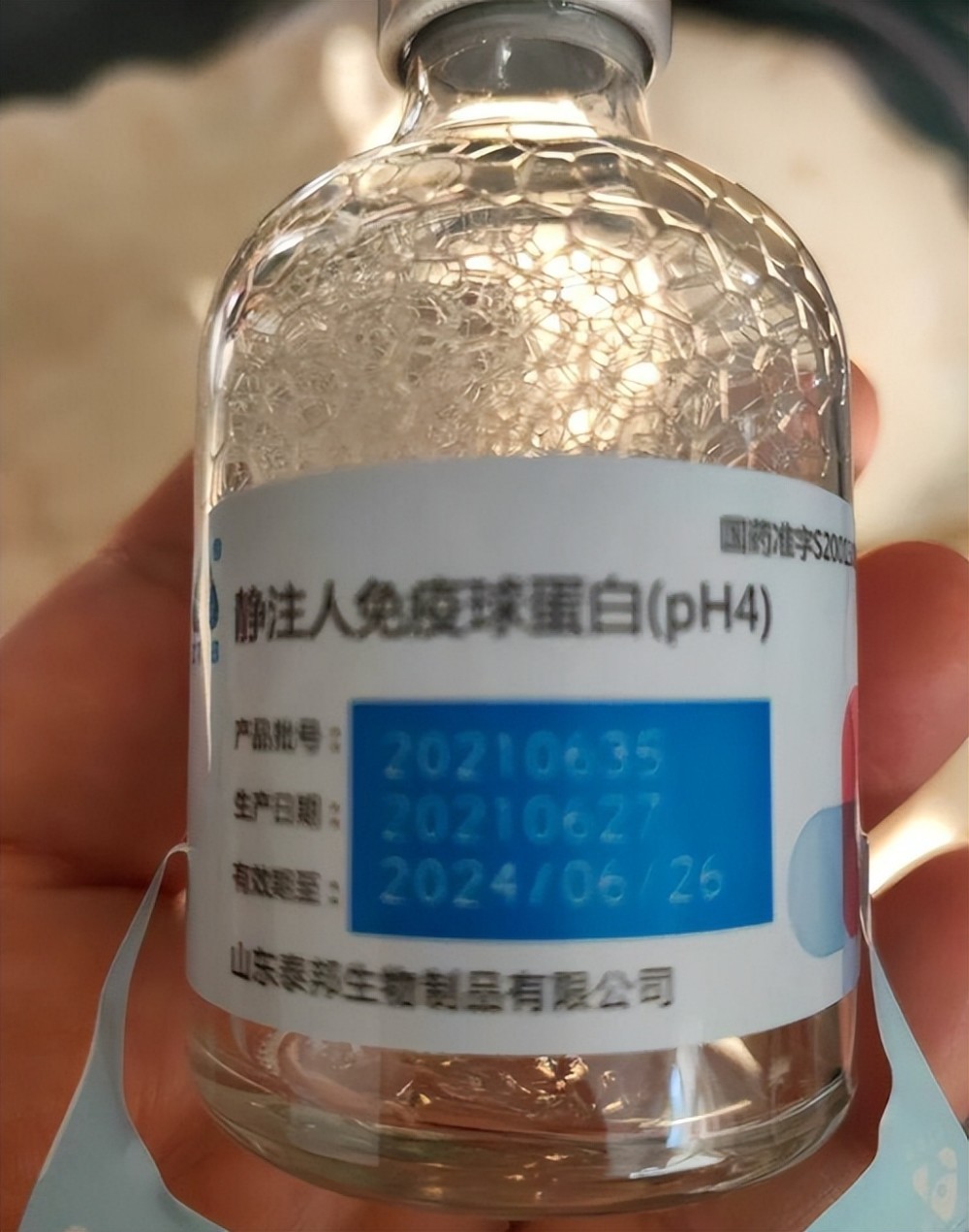 免疫球蛋白被疯抢,300元涨到2000元_腾讯新闻