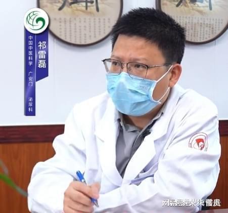 祁雷磊医生前列腺炎的发病机制你知道吗