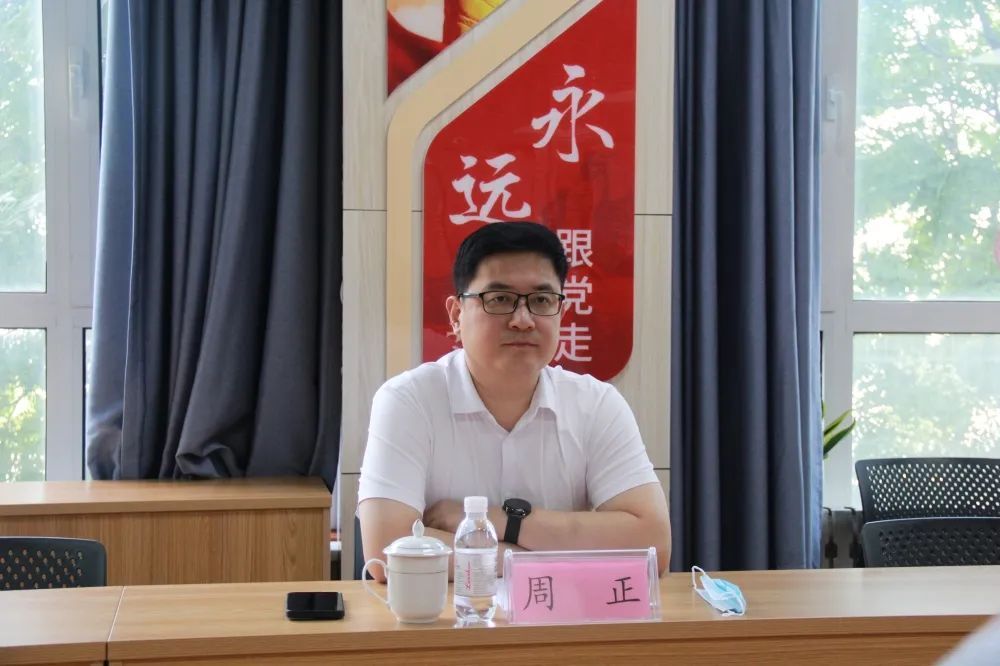 2022年12月12日,周正出现在青岛市委组织部公布的市管干部任前公示