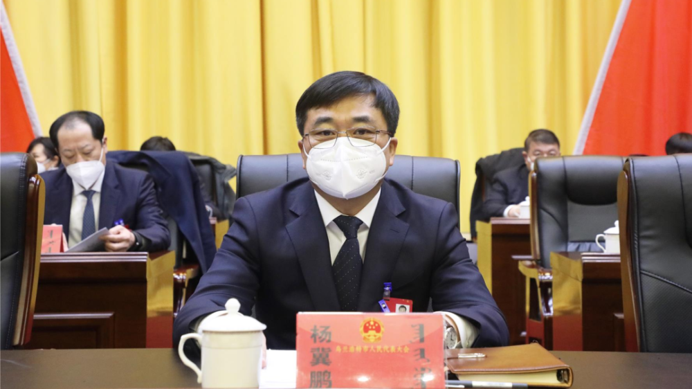 乌兰浩特市第十四届人民代表大会第二次会议胜利闭幕_腾讯新闻
