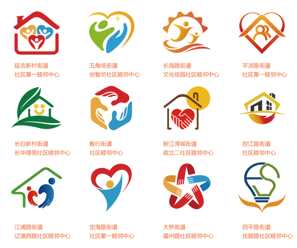 睦邻中心微改造专属logo睦邻61空间季收官