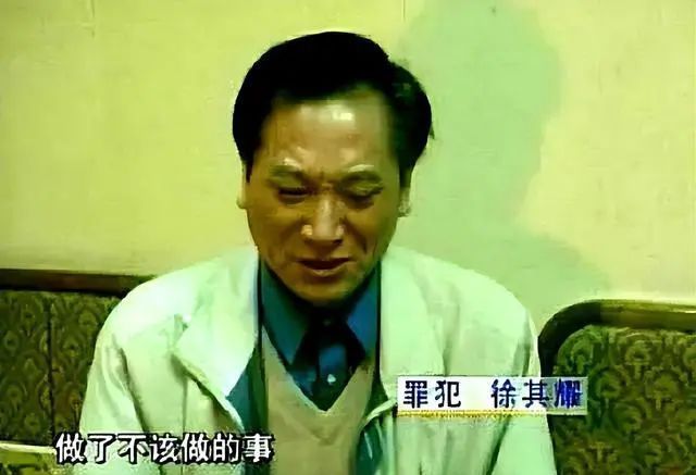 桃色贪官徐其耀:包养146名情妇,包括一对母女,藏钱方式重口味_腾讯