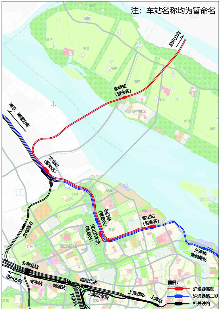 沪渝蓉高铁上海段选线专项规划调整草案公示发布