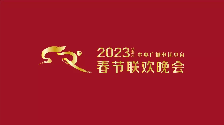 春晚假唱名单2015_春晚名单_2016猴年春晚假唱名单