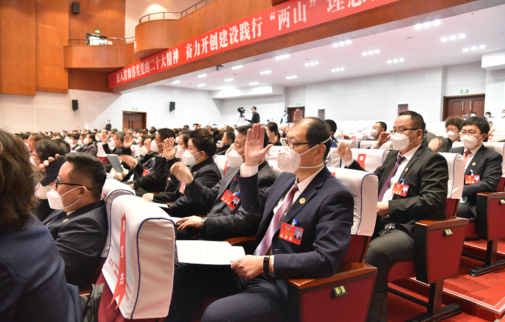 政协白山市九届二次会议今天开幕!一起去看看～_腾讯新闻
