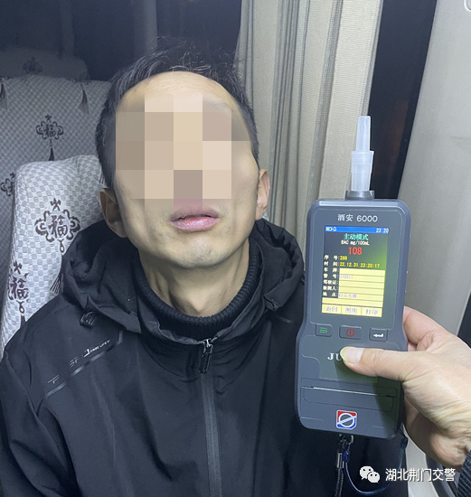 04姓名:梁恒凯身份证号码:410728xxxxxxxx9778酒精含量:105mg/100ml05