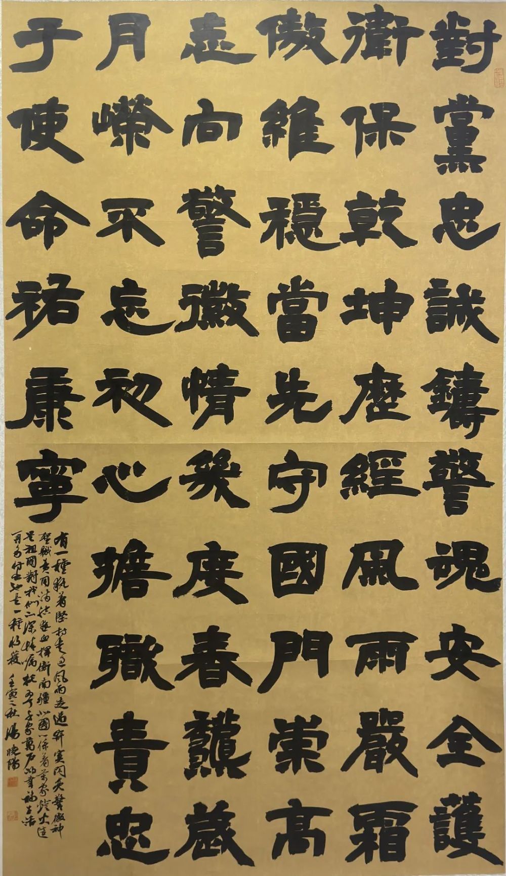 【庆祝中国人民警察节】全省公安系统主题书画作品展_腾讯新闻