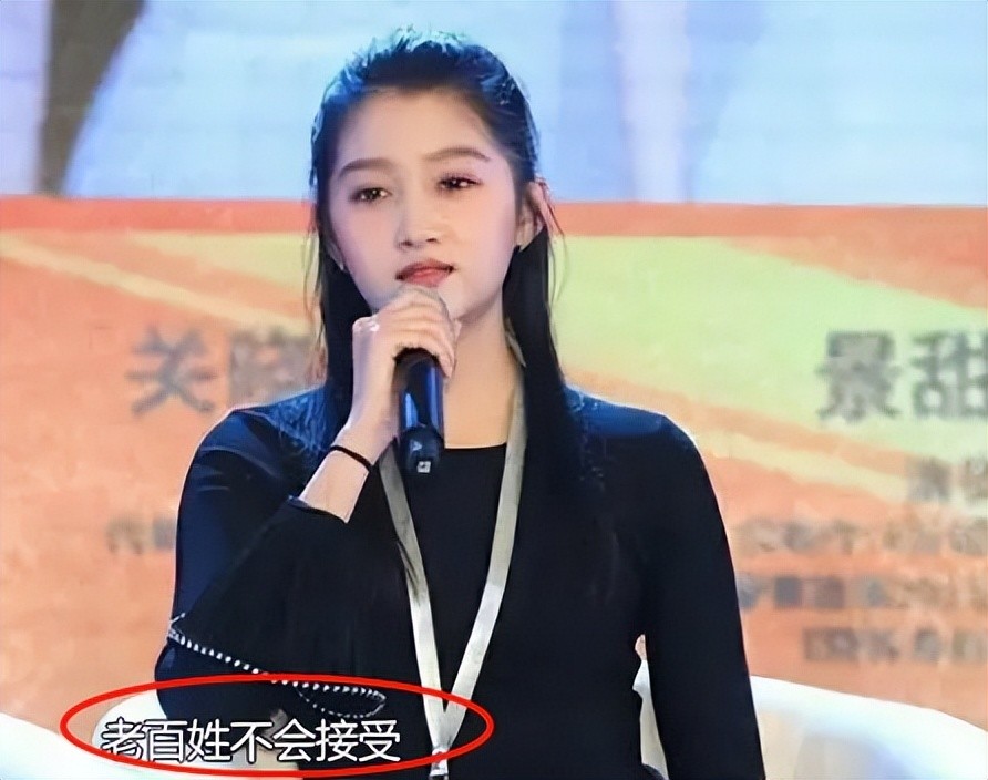 明星们是时候放下高贵的身段收起精致利己的嘴脸了