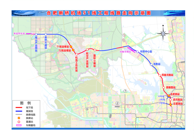 合肥新桥机场s1线关键进展!