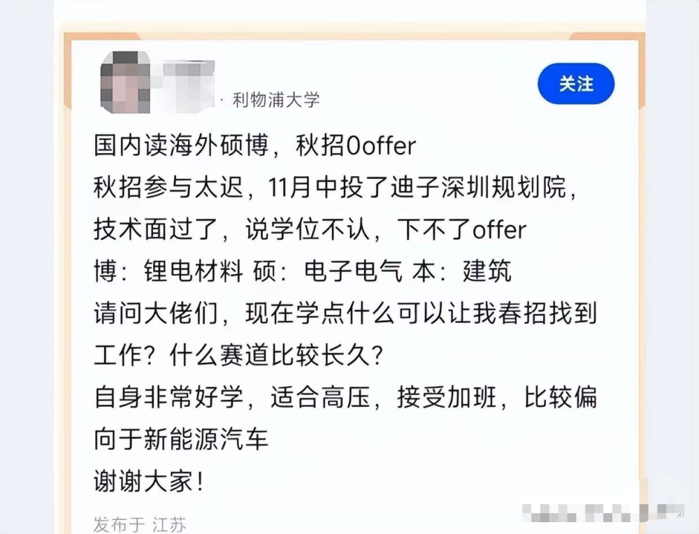 比亚迪面试要求提供银行流水 腾讯网