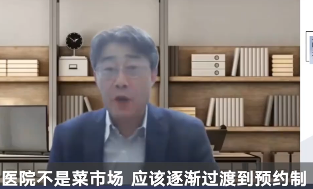 中国科学院院士高福：医院不是菜市场，应逐渐过渡到预约看病_腾讯新闻