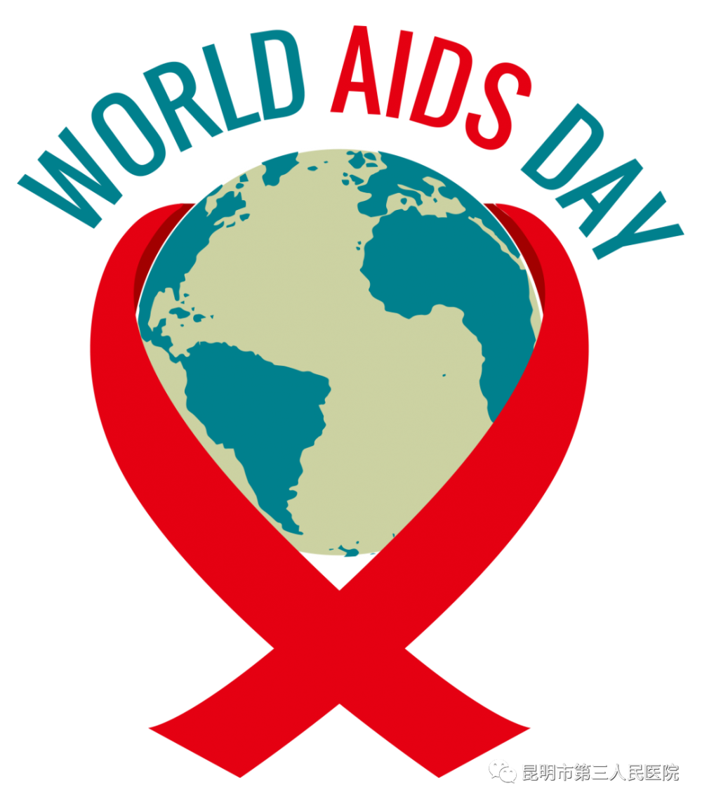 防艾宣传感染hiv不等于就是艾滋病