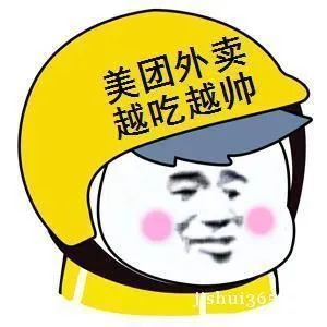 竹山美团招聘骑手,全职,兼职均可!