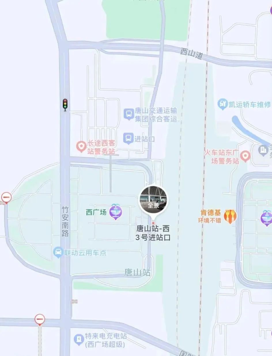 唐山站,唐山西站,分不清?_腾讯新闻