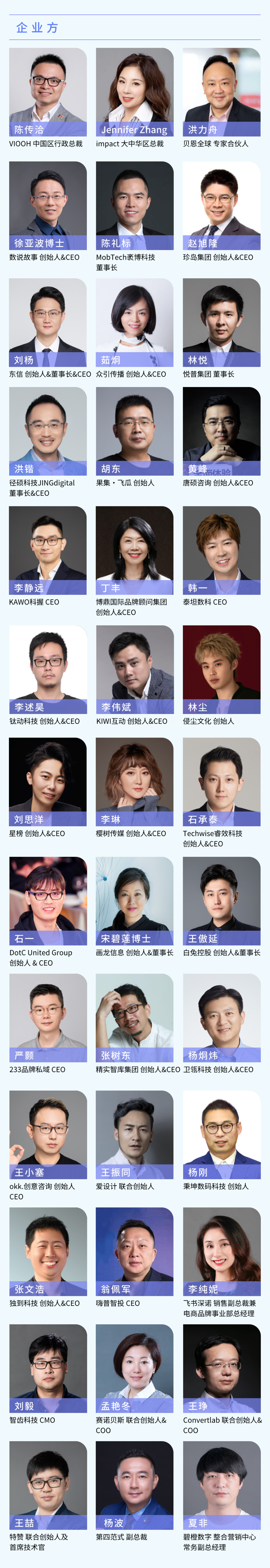 【重磅】第四届Unique Awards“非凡奖”获奖名单揭晓！ · 原文图片 7