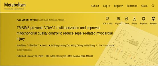 Metabolism/南方科技大学王艺瑾课题组揭示TMBIM6与VDAC1互作模式维持线粒体质量控制减轻脓毒症分子机制_腾讯新闻