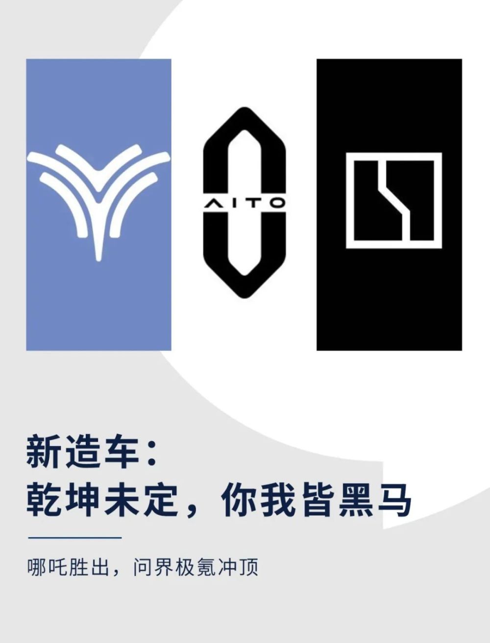 作者 | 龚宸芫编辑 | 李国政出品 | 帮宁工作室(gbngzs)2022年,是被