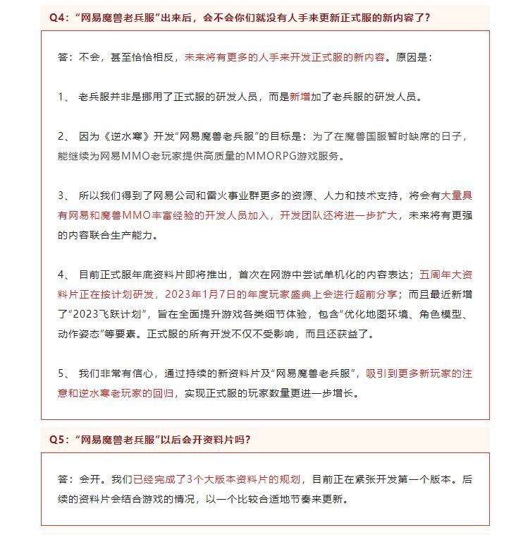 给大家科普一下少将李铁桥2023已更新(微博/网易)v6.1.5少将李铁桥