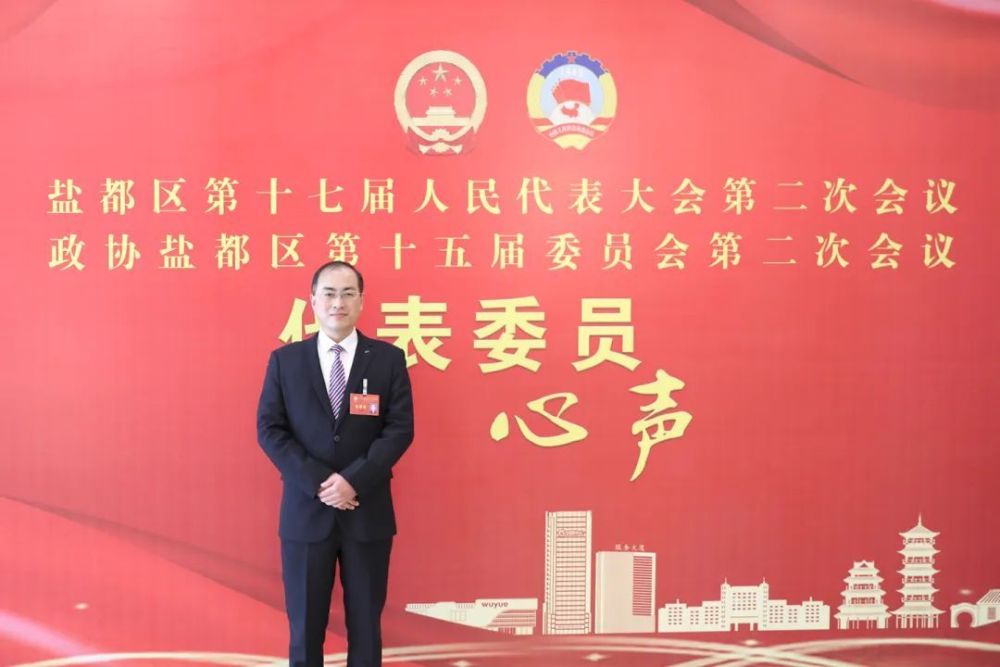 履职没有终点奋斗永远在线他们热议的与你有关