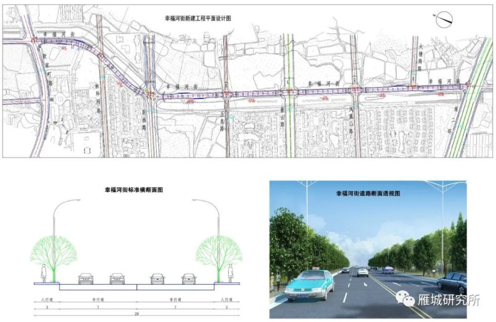 进度再加速衡阳这个片区新建三条道路设计方案公示