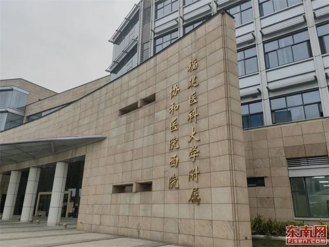 关于协和医院全程代诊含挂号来京就医食宿统筹，省心省力省钱的信息